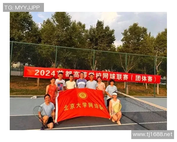 北京网球队荣登全国网球战术排行榜第二名引发热议 北京网球队荣登全国网球战术排行榜第二名引发热议
