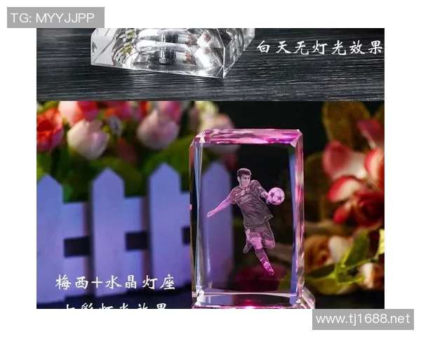 足球明星水晶摆件精美展示与收藏价值解析 足球明星水晶摆件精美展示与收藏价值解析