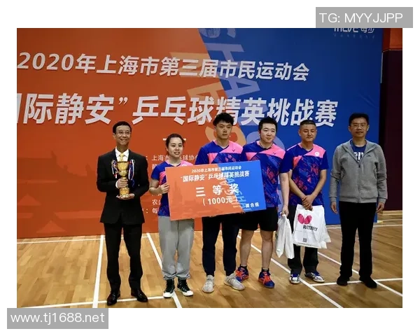 上海乒乓球队在精英赛中的心理素质分析与表现评估