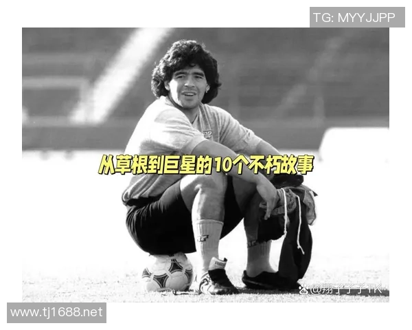 20号足球明星的传奇故事与辉煌成就揭秘