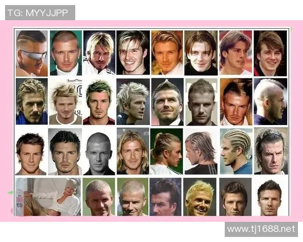 年轻足球明星的发型潮流解析与风格演变探讨